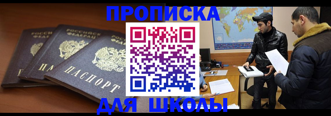 временная регистрация надежно в Фролово